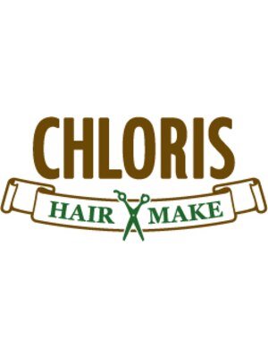 クロリス (CHLORIS)