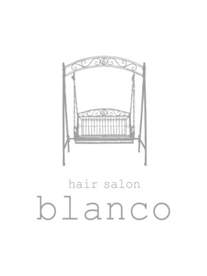 ヘアーサロンブランコ(hair salon blanco)