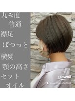 ぱつっとボブ