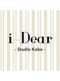 アイディアー スタジオコウベ(i-Dear studio Kobe)/i-Dear -Studio Kobe- 【アイ-ディアー】