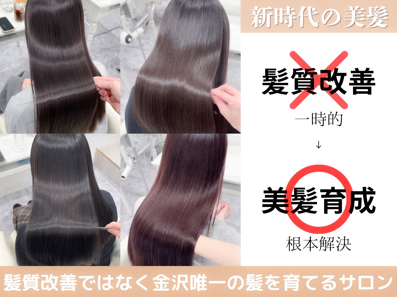 ヨンセンチメートルヒロサカ(4cm HIROSAKA)｜ホットペッパー