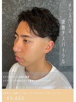 ネリネ(Nerine)&nbsp;波巻き