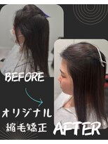 ルシアス(Luciaz)&nbsp;オリジナル縮毛矯正
