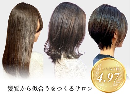 レジュール Rejouirの写真