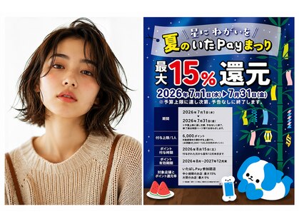 クレア 新板橋店(CREA)の写真
