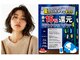 クレア 新板橋店(CREA)の写真