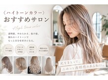 ヘアーメイクポリッシュ 大久保店の雰囲気（〈ハイトーンカラー〉おすすめサロン）