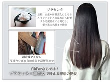 超音波×プラセンタによる髪質改善◎感動の手触りと輝くツヤ髪