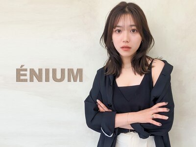 エニウム(ENIUM)