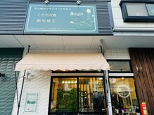 ヘアメイク アンジ(Hair Make angie)の雰囲気（縮毛矯正や癖毛・うねり毛にお悩みの方はangieへ◎）