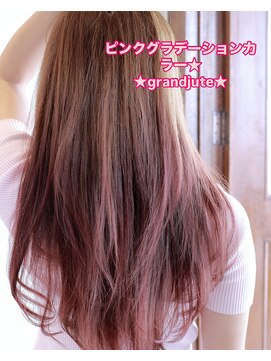 グランジュテ(grandjute) インナーカラー★ハイライト★イルミナカラー★カット★縮毛矯正