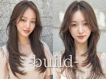 ビルド(build)