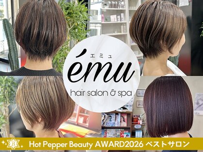 エミュ(emu)の写真