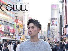 COLULU 渋谷 【コルル】
