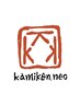 【初めての髪質改善に◎】カット+カラー+髪質再生エステ【郡山】