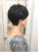 【美シルエットショート】【水越】