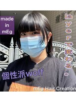 メグヘアークリエーション 川崎矢向(mEg hair creation) リアルヘアスタイル57