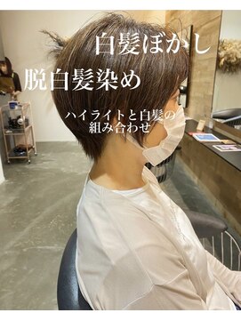 ドルセプラタ(Dulce plata) 白髪ぼかしハイライトショートカット馴染み◎ブラウン