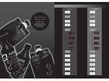 最上トリートメントハホニコ「ラメラメ」ブラックレーベル