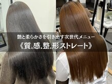 ダル 渋谷/表参道(DAL.)の雰囲気（《芯から髪の形状を整え質.感を整.形》するTORIKO/渋谷.表参道）