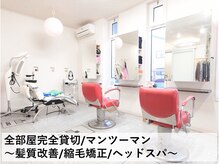 カルソラル大島の雰囲気（リアシャンプーですので、座ったままで楽々施術）