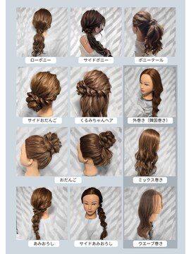 シピ(chipie) Jr.スタイリストクーポン