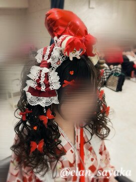 クランルシェ(clan luce) ツインテール/心斎橋ヘアセット