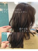 透ける髪☆ラテグレージュ・ミディアムレイヤー　ROMMY.田中