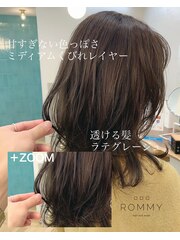 透ける髪☆ラテグレージュ・ミディアムレイヤー　ROMMY.田中