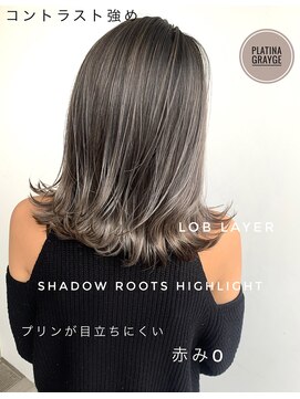 トルネード(TORNADO) シャドールーツハイライトバレイヤージュ白髪ぼかし　n21