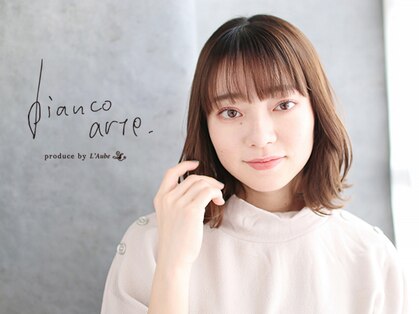 ビアンコアルテプロデュースバイローブ(bianco arte produce by L'Aube)の写真