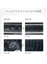 【髪質改善パールプラチナトリートメント】は回数を重ねるごとにキューティクルのガサつきを修復★