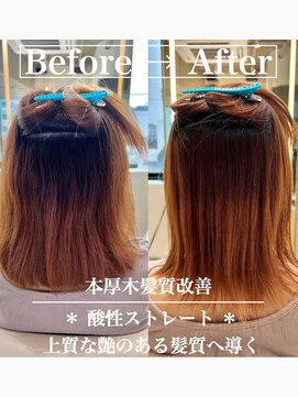 コンティロミー(CONTI ROMMY.) 本厚木で髪質改善◎酸性ストレートトリートメント20代～50代