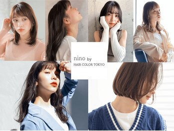 nino by HAIR COLOR TOKYO【ニーノバイヘアーカラートウキョウ】