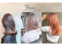 ブラン 広島本通(Blanc)の雰囲気（カジュアル~大人スタイルまで幅広くご提案♪）