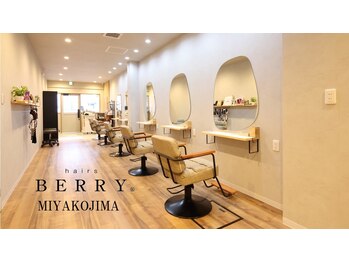 hairs BERRY 都島店【ヘアーズ ベリー】