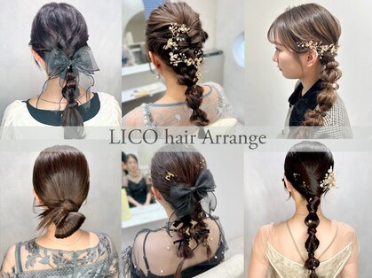 リコラックスビー 中百舌鳥(LICO LUXBE)の写真