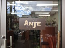 美容室アンジュ(ANJE)の雰囲気（数年前にリニューアルオープン）