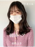 #韓国ヘア#おくれ毛#エギョモリ#ボブルフ#くびれ#くびれヘア
