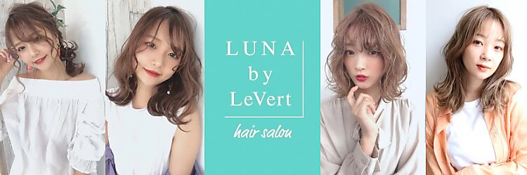 ルナバイルヴェール(LUNA by LeVert)のサロンヘッダー