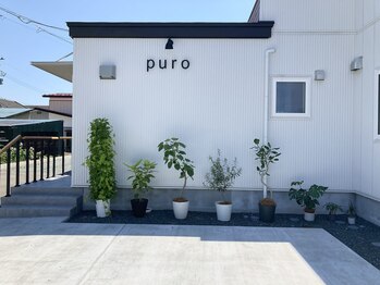 プーロ(puro)の写真/《水沢/プライベートsalon》関東の美容室出身のスタイリストが地元水沢にOPENした美容室♪温かい空間が◎