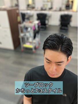 ロイヤルマン 梅田(ROYAL MAN) ツーブロック7:3スタイル