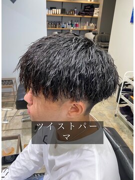 サニーサイドアップ 大宮(Sunny side up) 長谷川 ツイストパーマ