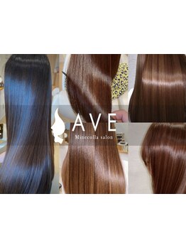 気になる部分のストレート＆髪質改善が同時に叶う◎髪質改善のpioneer「ミネコラ」が贈る新提案