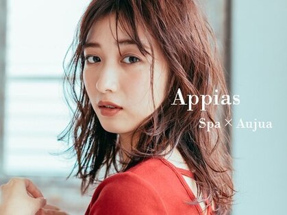 アッピアススマートサロン 横浜(Appias Smart Salon)の写真