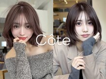 トレンドの“レイヤーボブ"大人可愛いボブでカジュアルから上品まで♪