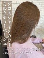 リベルテ 岡崎店(Liberte)&nbsp;グロスシャインカラー♪ミルクティーベージュ