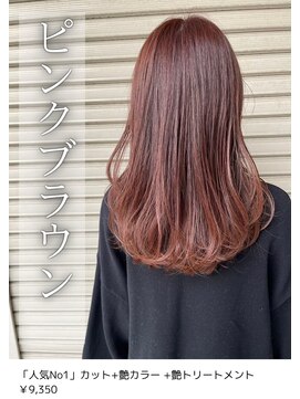 ネリネ(Nerine) ピンクブラウン