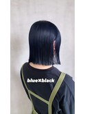 ブルーブラック　切りっぱなし　ダークグレー　ダブルカラー