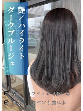 アイリス(IRIS) ダークブルージュ